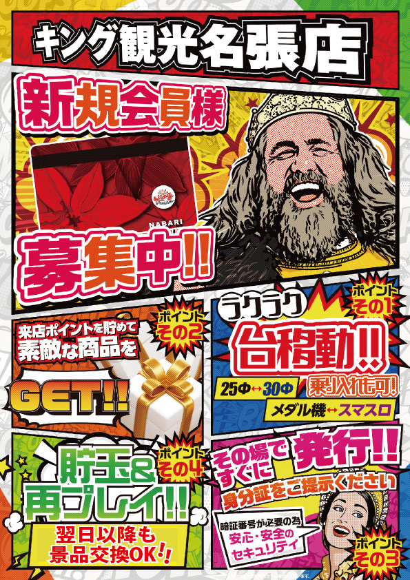 ポスター2