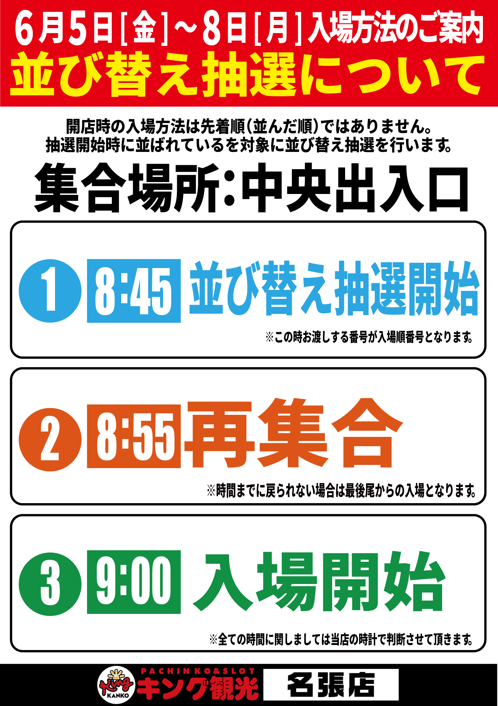 052523