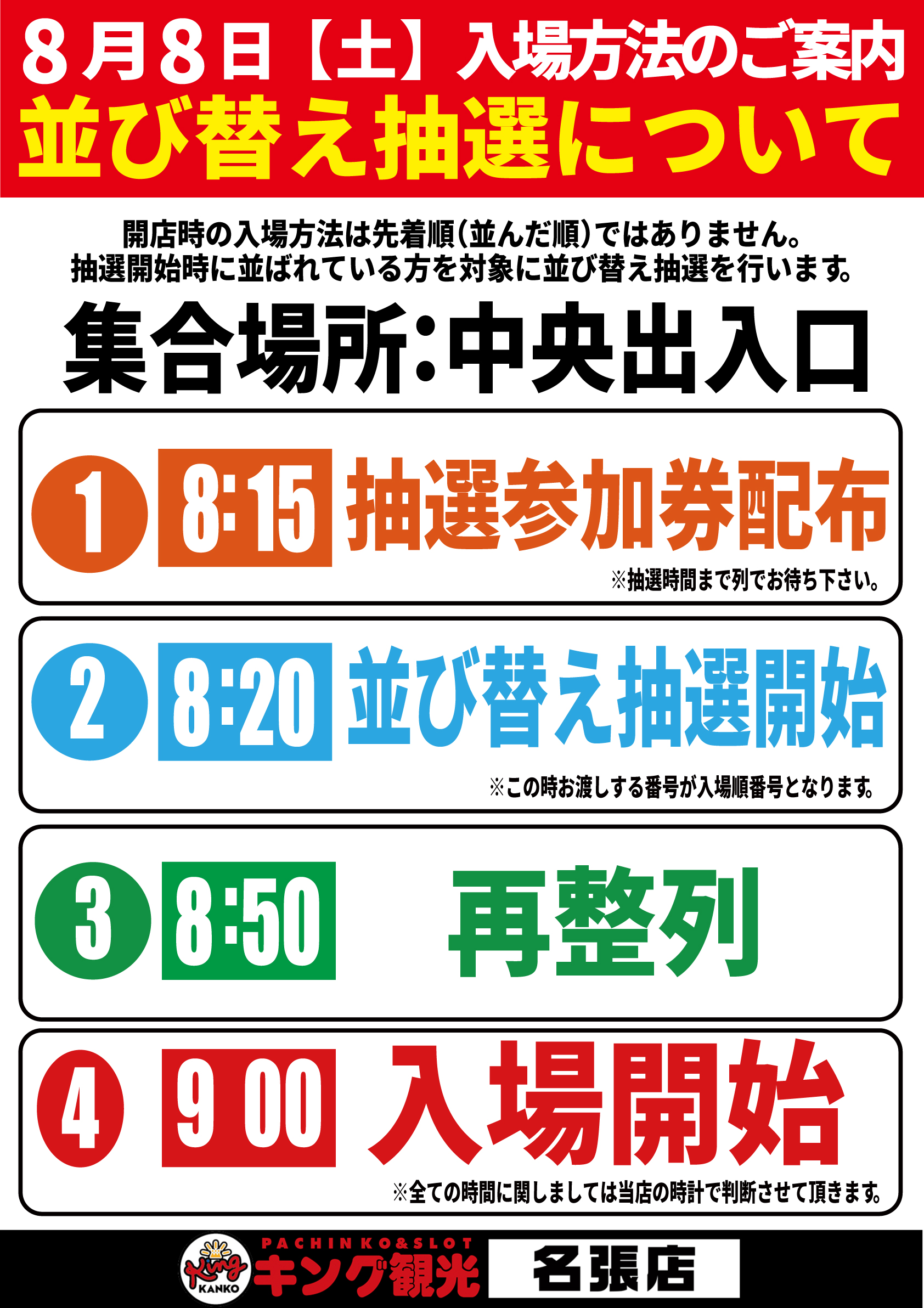 08086