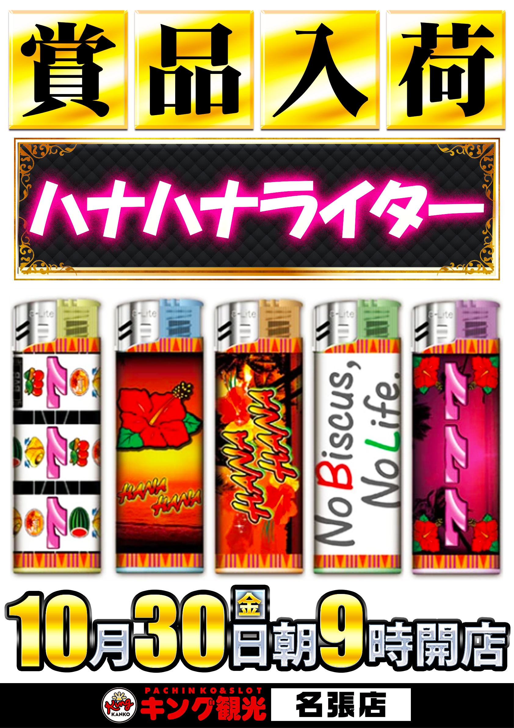 1011